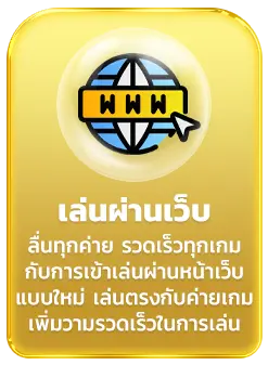 สล็อตฝากถอนออโต้
