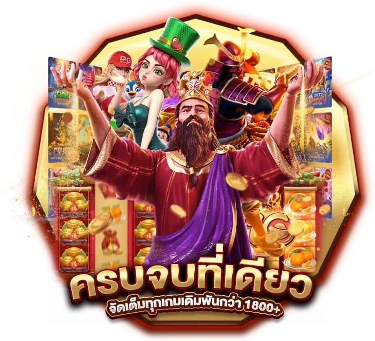 สล็อตวอเลท