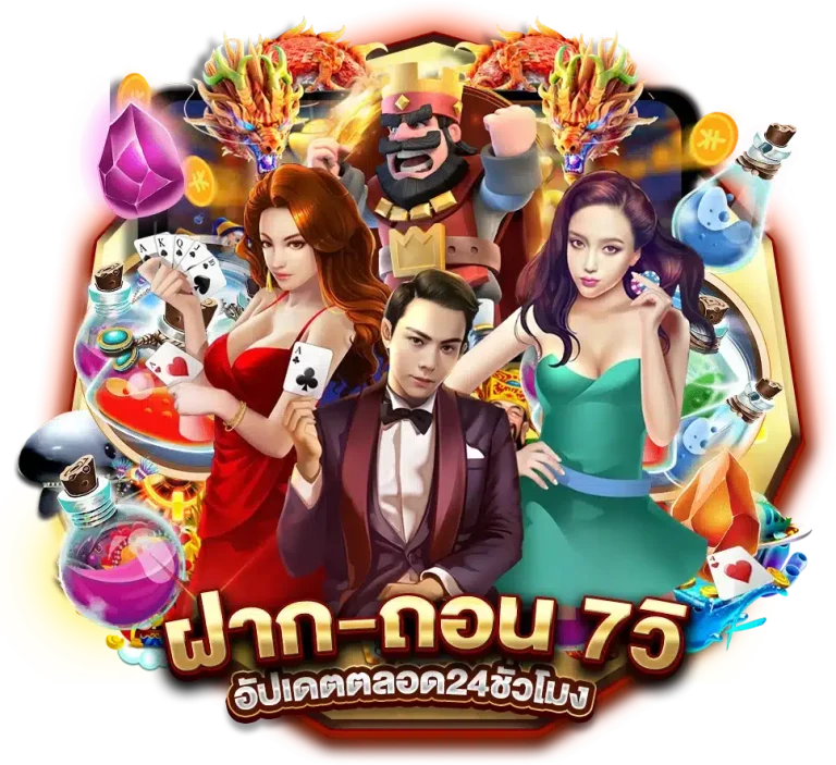 สล็อตวอเลท