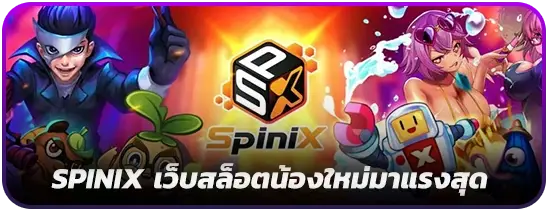 สล็อตไม่มีขั้นต่ำ