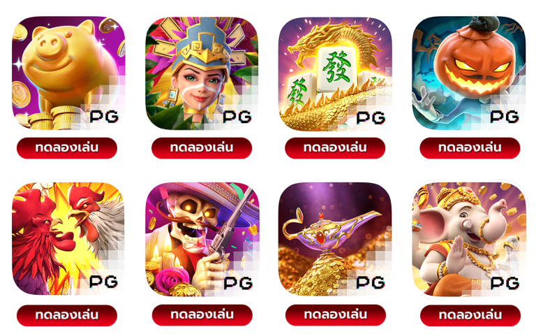 ทดลองเล่น PG SLOT