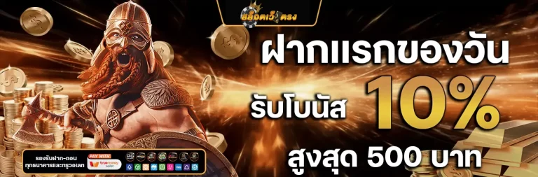 สล็อตเกมใหม่แตกไวทุนน้อยก็เล่นได้