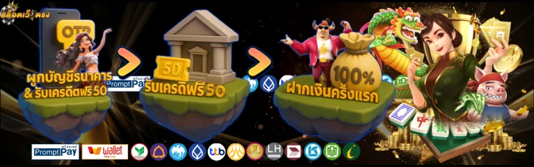 สล็อตเกมใหม่แนวผจญภัย 2025
