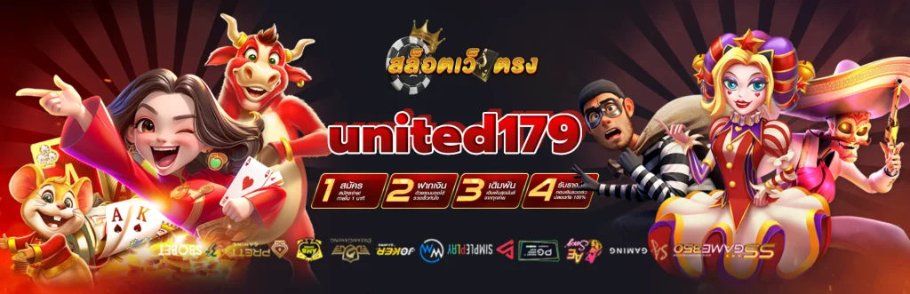 united179